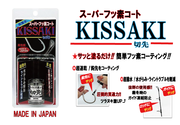 ウレタンコートSH(水性)
