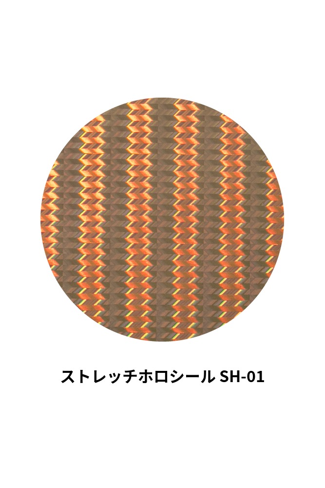 ストレッチホロシール 詳細画像1
