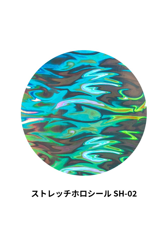 ストレッチホロシール 詳細画像2