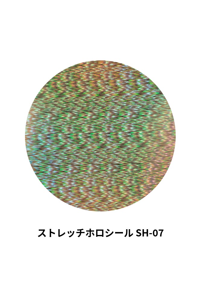 ストレッチホロシール 詳細画像5