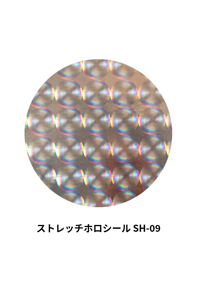 ストレッチホロシール 詳細画像6